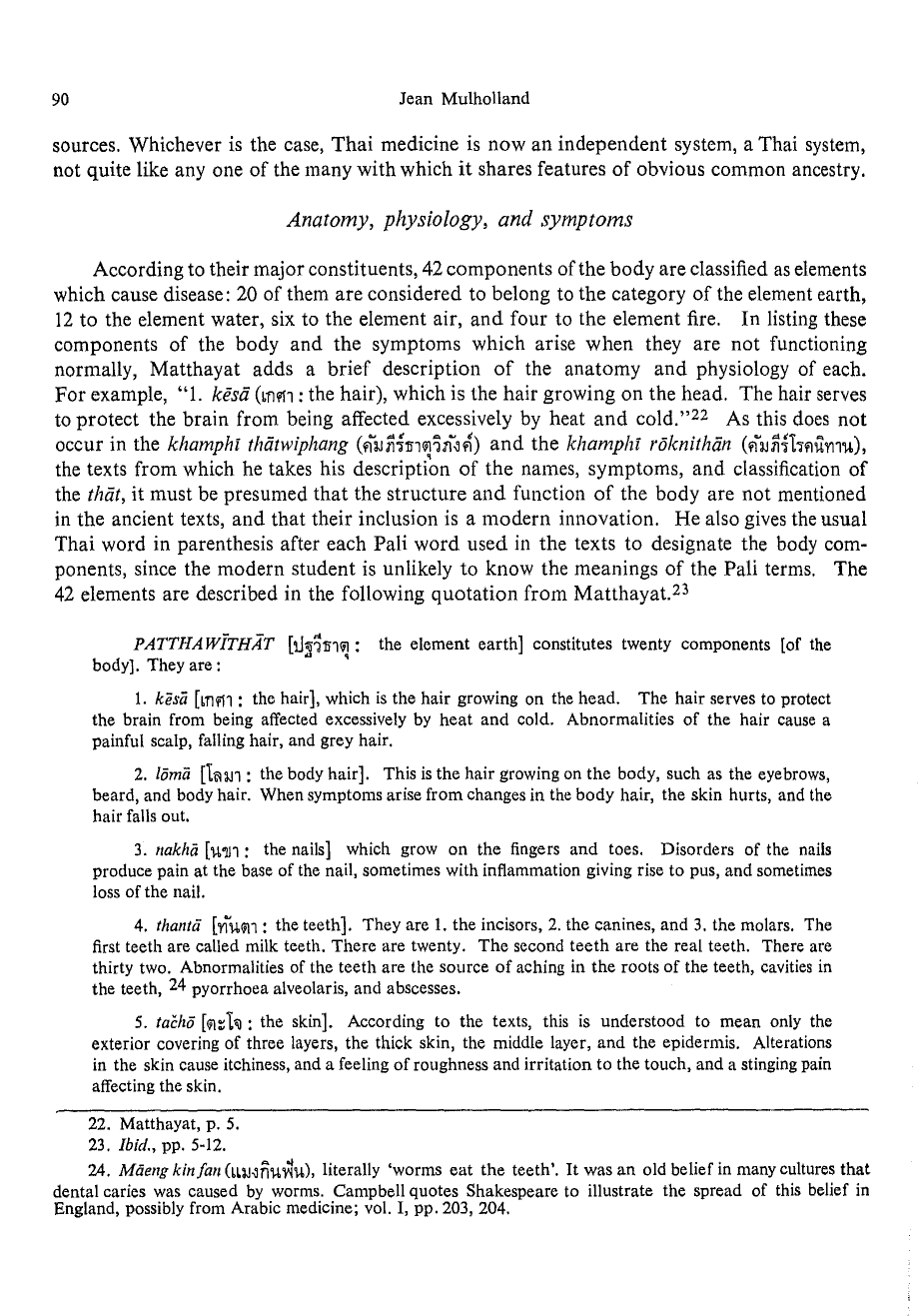 JSS_067_2i_Mulholland_ThaiTraditionalMedicine_page-0011