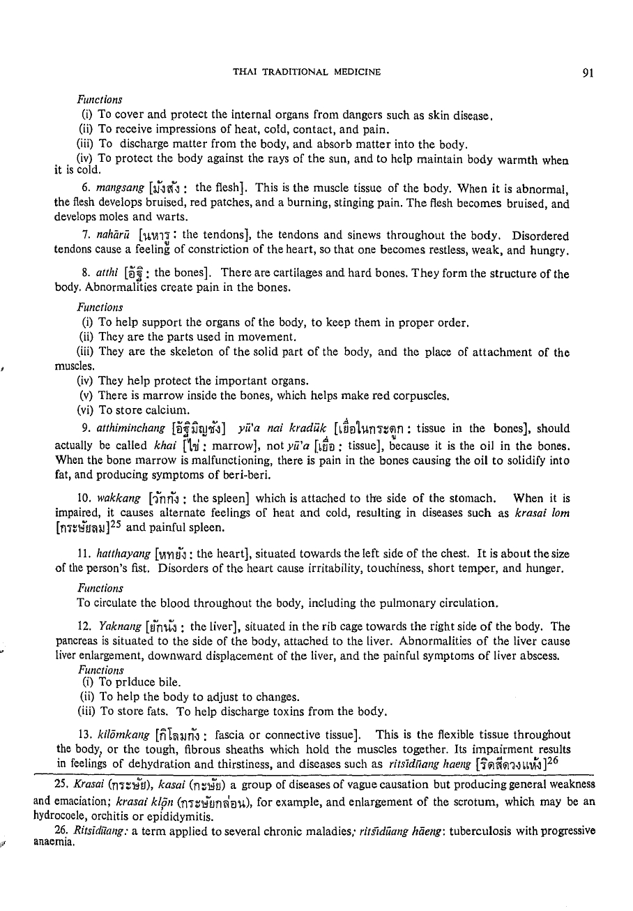 JSS_067_2i_Mulholland_ThaiTraditionalMedicine_page-0012