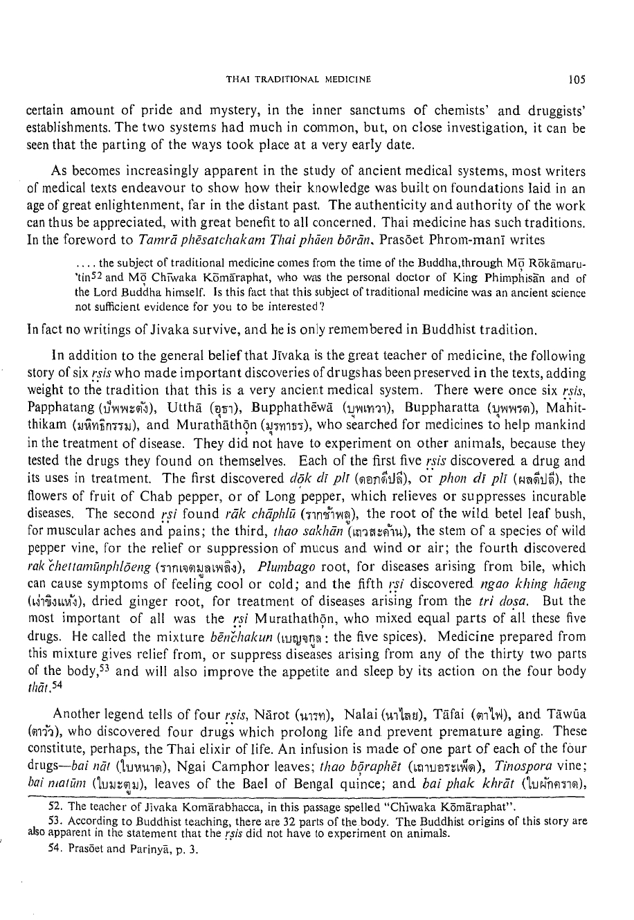JSS_067_2i_Mulholland_ThaiTraditionalMedicine_page-0026