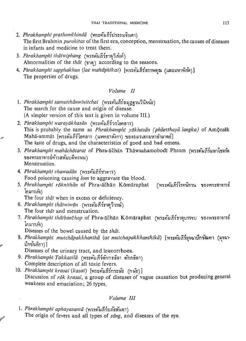 JSS_067_2i_Mulholland_ThaiTraditionalMedicine_page-0034